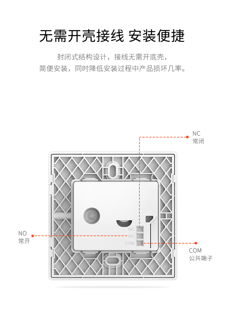 HO-01B-Pro-緊急按鈕詳情頁790_09.jpg