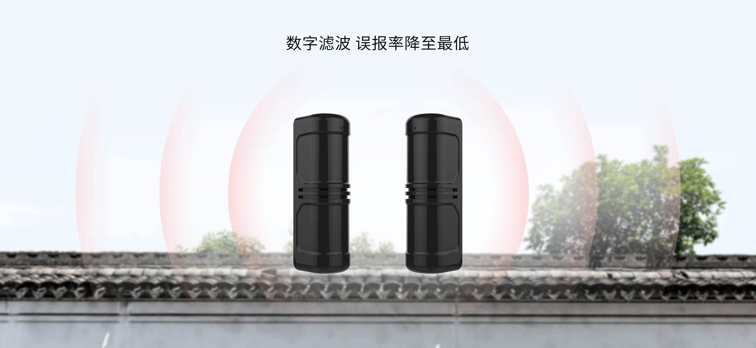 ABH-4光束主動數(shù)碼紅外對射-產(chǎn)品詳情頁_02.gif