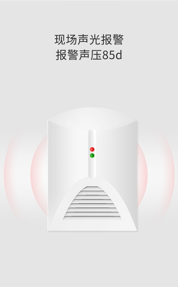 LH-65有線水浸探測器-產(chǎn)品詳情頁_02.jpg