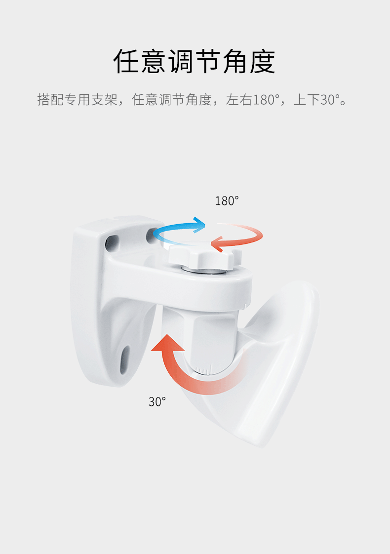 LH-934IC室外紅外探測(cè)器-產(chǎn)品詳情頁(yè)--790px_05.gif