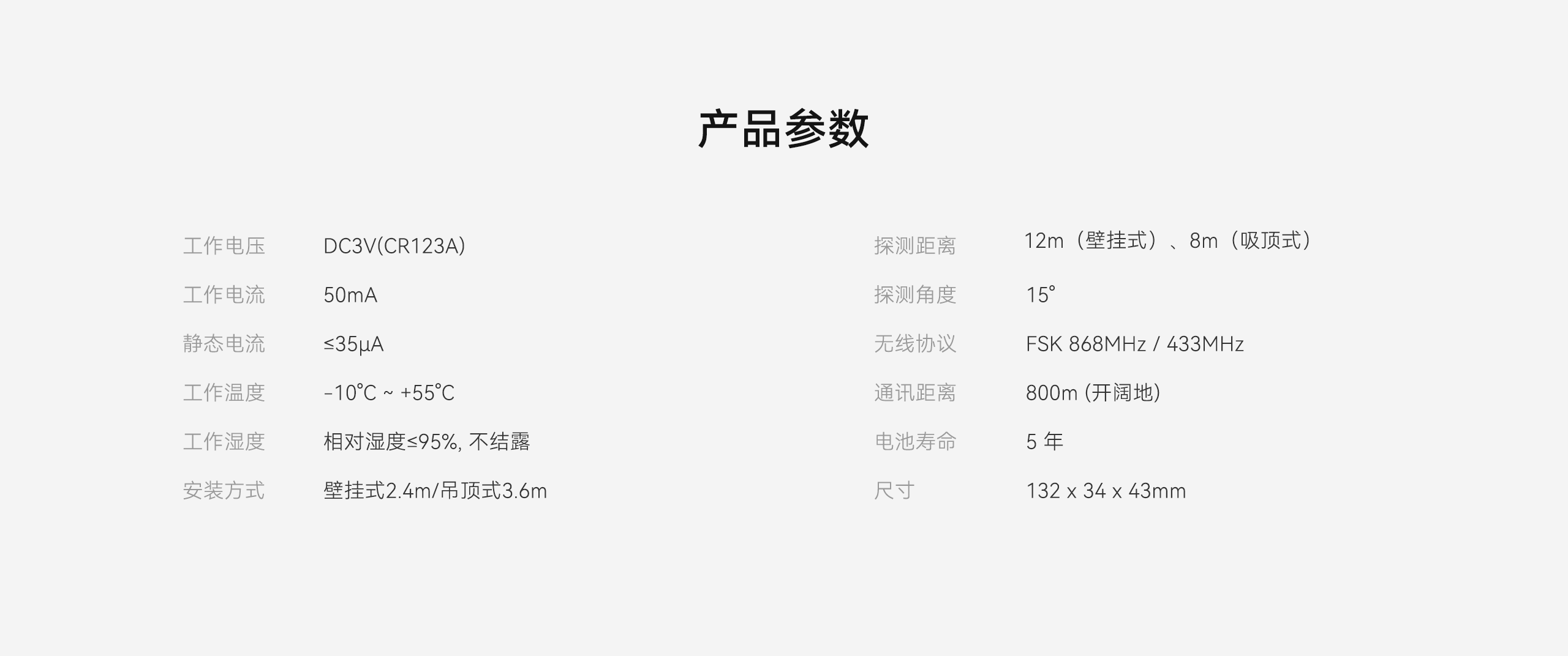 LHD8100-室內(nèi)控制主機-英文詳情頁2560P_11.gif